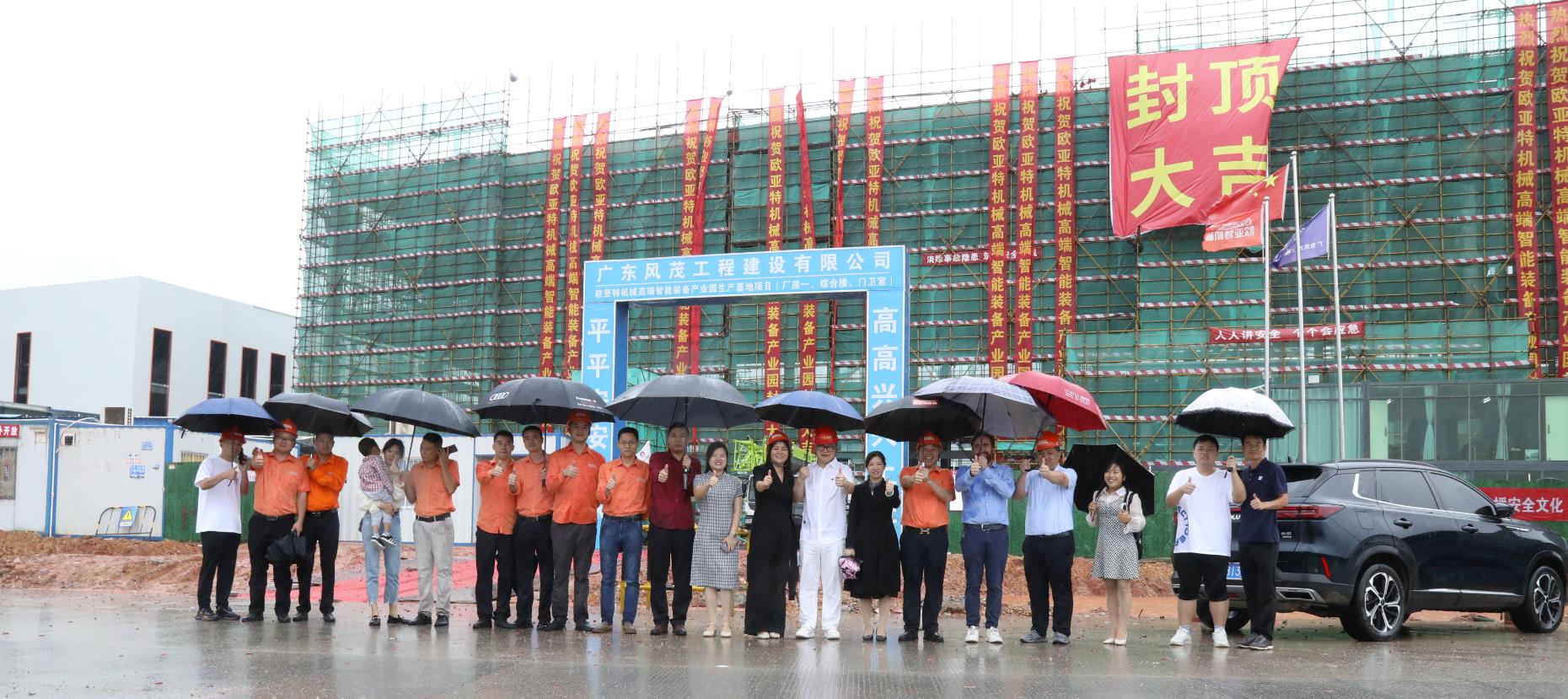 喜封金頂！歐亞特機械（肇慶）智能裝備產業園建設跑出加速度
